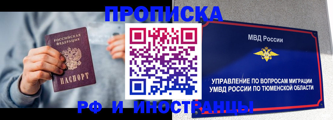 регистрация для школы в Козловке