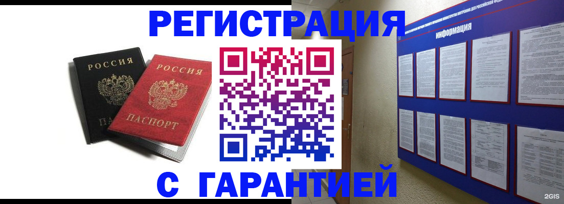 регистрация для дет. сада в Козловке